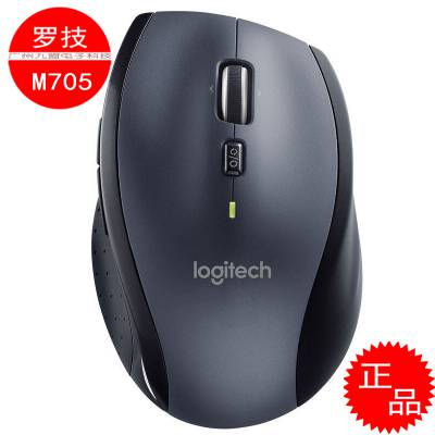 Logitech罗技M705无线鼠标 双模滚轮激光带侧键优联办公鼠标