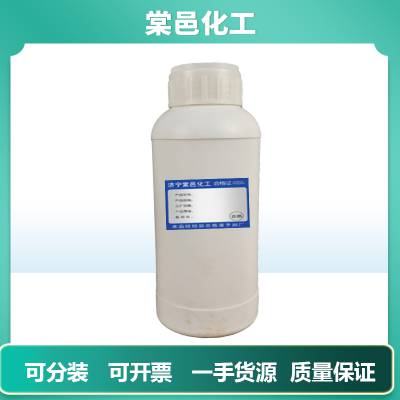 PEG-7 橄榄油脂 橄榄油脂肪酸聚乙二醇酯 Olivem 300