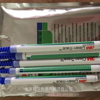 取样袋BP114S现货