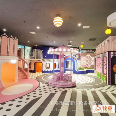 儿童乐园 大型蹦床室内百万海洋球池亲子餐厅游乐设备淘气堡