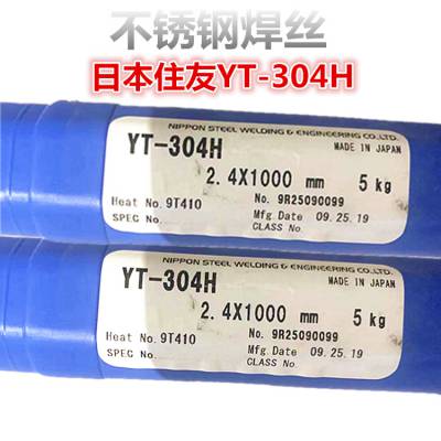 ձסѺ˿YM-316UL˿ER316Lҩо˿ER309LMo1-4