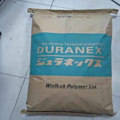 DURANEX H7500N 可抗冲合金料