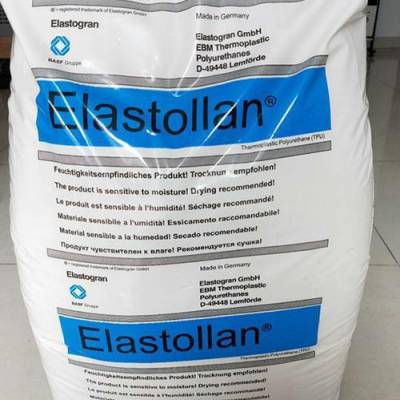 Elastollan S 80 A 德国巴斯夫TPU