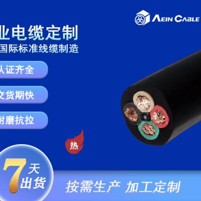 埃因直供 H07BN4-F CE认证柔性橡胶电缆 450/750V 耐臭氧耐磨耐紫外线电缆 欧标电缆厂