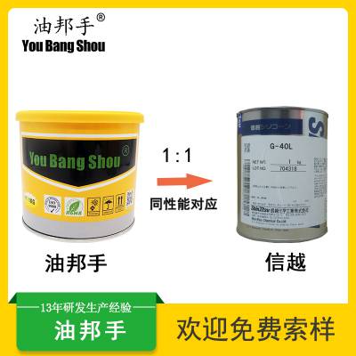 长寿命氟脂DUPONT杜邦L-220防腐蚀润滑脂全氟聚醚高温润滑脂