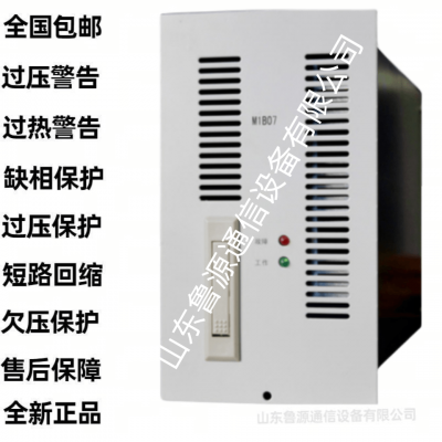 高频整流模块XLY-22010M性能高效适用性强 安装便捷销售及维修