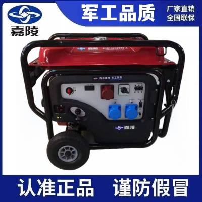 JIALING10KW/12ǧߵȹͷJHR14000ETS-A