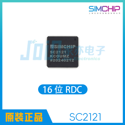 旋变SC2121国产替代AD2S1205，分辨率可变、10位至16位R/D转换器