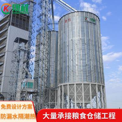 1500吨热镀锌全自动非标定制钢板仓 饲料厂粮食筒仓 施工售后无忧
