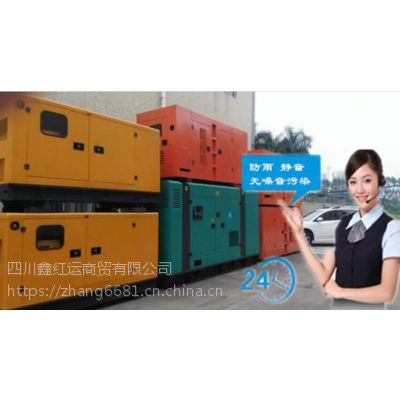 蚌埠发电机租赁、应急发电车租赁、发电机出租、维修保养