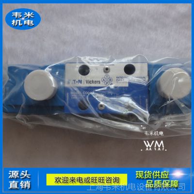 EATON VICKERSʿʽDG4V-3-31C-M-U-H7-60