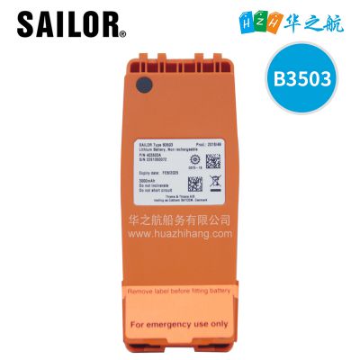 SAILOR SP3540 GMDSSɳB3503