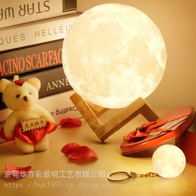 网红浪漫ins创意月亮月球LED小夜灯男孩女孩生日礼物装饰卧室床头