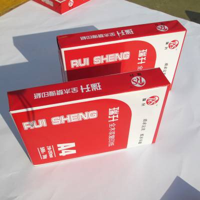 瑞升静电复印纸 70g办公打印纸8包装 全自动a4纸500张