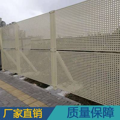 阳江河边施工洞洞板防风围挡 市政工程安全防护围栏