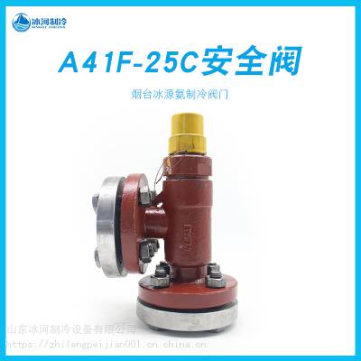 ̨ԴA41F-25C΢ȫ˫Բϵͳר