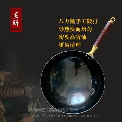 章丘铁锅在什么地方能买到正宗的