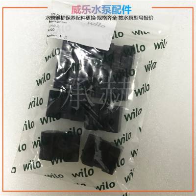 立式空调冷却冷凝泵配件 IL125/340-22/4德国威乐水泵选型资料