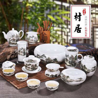 定做景德镇茶具 山水图创意陶瓷茶具 银行礼品开业乔迁赠品茶具