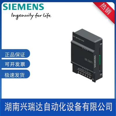 西门子S7-200SMART模块6ES7288-5BA01-0AA0 电池信号板