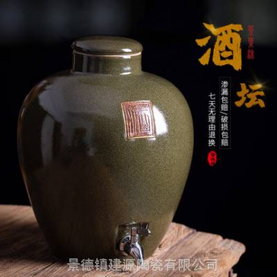 茶叶沫工艺酒坛 陶瓷酒坛子10斤20/30/50斤酒罐油罐酿酒坛发酵坛子