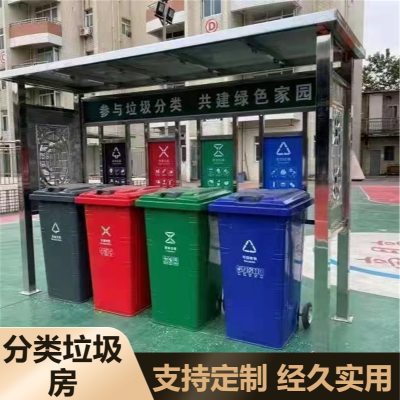不锈钢街道移动分类垃圾桶 景盎感应投放垃圾回收站支持定制