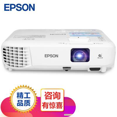 爱普生（EPSON）CB-W06投影仪 商务办公投影机 高清宽屏 3700流明