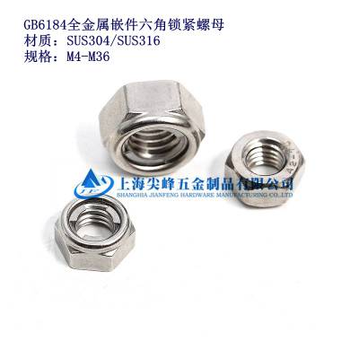GB6184ȫĸȫĸ304ĸ