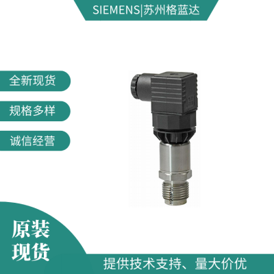 西门子QBE2003-P16液体压力传感器信号0-10V