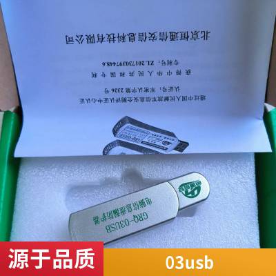 GRQ-03USB΢ƵϢϵ 80gС1w