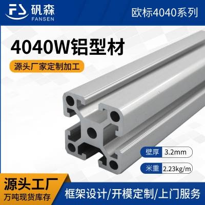 ҵͲķɭŷ4040 豸˰ȫΧ40*40