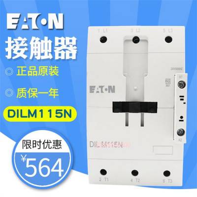 EATON MOELLERDILM95(230V50Hz,240V60Hz)Ӵµ