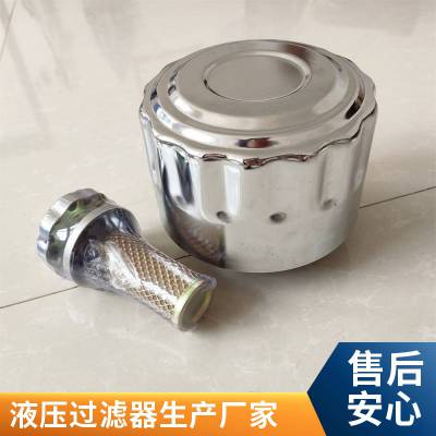 龙沃滤业供应 液压过滤器型号RFB-250×3-C/Y 汽轮机设备过滤