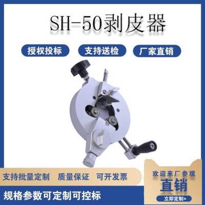 SH-50ƤֶԲʽ°ǯĺһ°ƤǯƤǯ