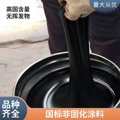 非固化橡胶改性沥青防水涂料 高速公路桥梁 提供定制服务 海驰