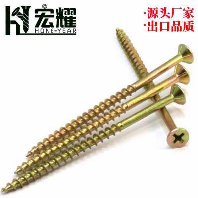 宏耀家具木螺丝***彩锌纤维板钉规格 ******单沉头不带筋干壁钉生产