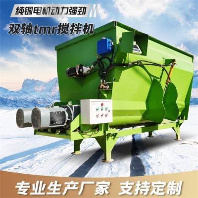 粉碎成捆草包料搅拌机 固定式单绞龙混料机 畜牧养殖厂秸秆拌料机