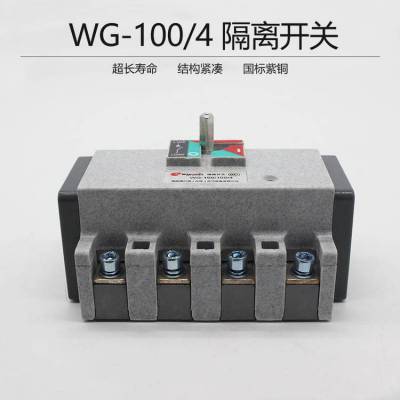 WG-100/100A80A63A3Pɸ뿪عڲѹ뿪