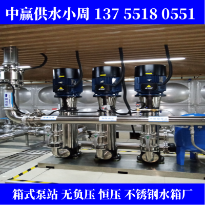 安徽铜陵市威乐水泵MHI205DM定压泵组特点功能