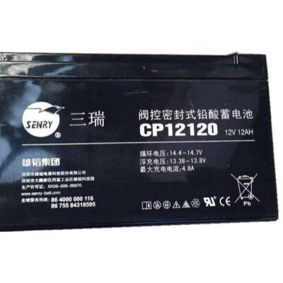 SENRY CP12120 ά12V12AH  