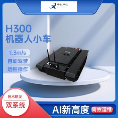 ѲС QYH300 άEL  ۼ豸