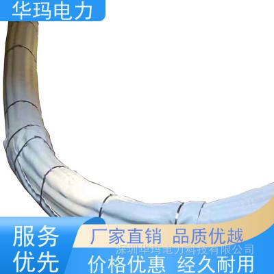 耐老化 电缆防爆防火毯 华玛电力 接头绝缘抗电弧