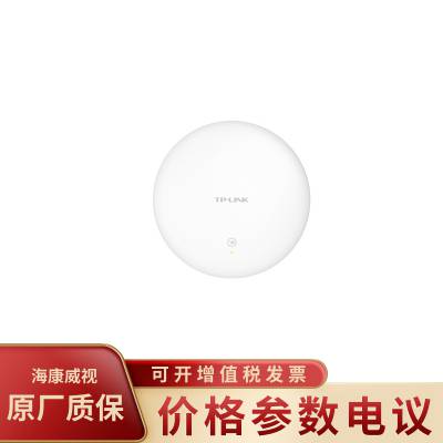 TP-LINK普联TL-AP1900GE-PoE/DC易展版 千兆无线嵌入式双频吸顶AP