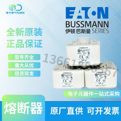 Bussmann˹170M2673 170M2674 170M2675۶˿ֻ