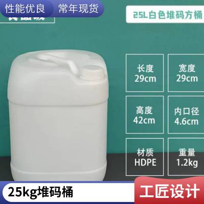 25LʳƷͰɫ25ϱˮͰͰͰ25kgͰ