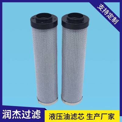工程机械滤清器2482022 EA4923随车吊液压油高压滤芯