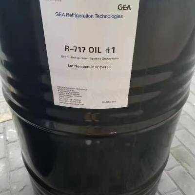 GEA䶳H-C Oil #9 208L/Ͱ