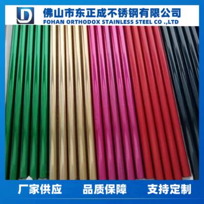 ֲɫ 201õɫ 304ѽɫ ƹܳ