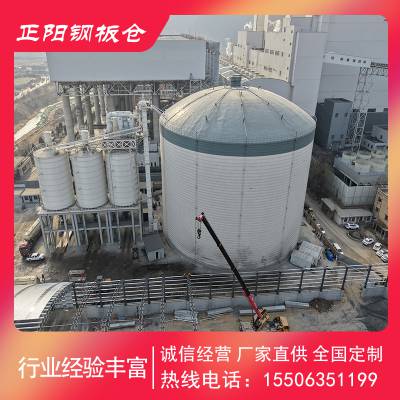 规格直径15米容积2500吨大型粉煤灰储存罐源头厂家 踏板间距 250