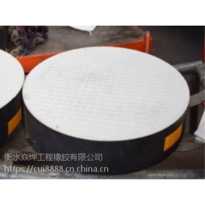 金昌公路桥梁橡胶支座生产厂家***格